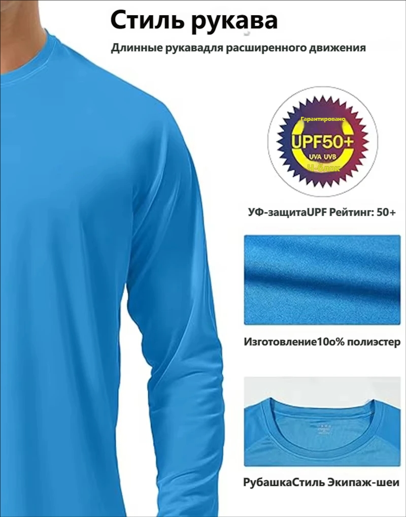 Erkek UPF 50+ Performans Uzun  - Men'S Fashion Over 50 incelemesi ve fiyatı